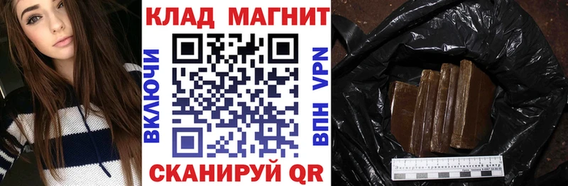 Купить Новый Уренгой Марихуана  Мефедрон  COCAIN  APVP  ГАШИШ 