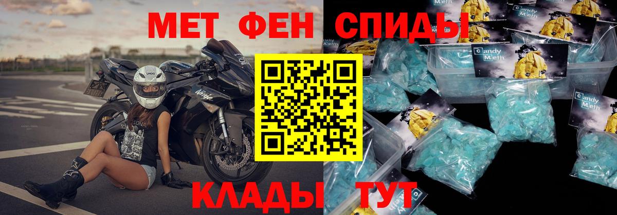 АМФЕТАМИН Premium Новый Уренгой