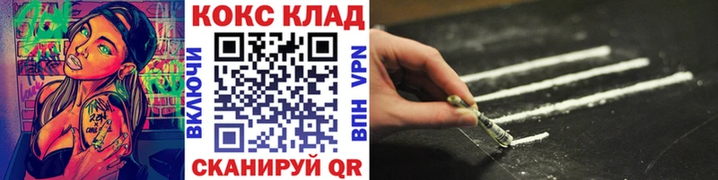 Cocaine VHQ  Новый Уренгой 