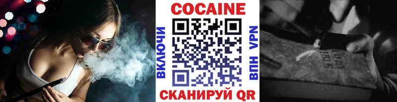 Cocaine Боливия Новый Уренгой