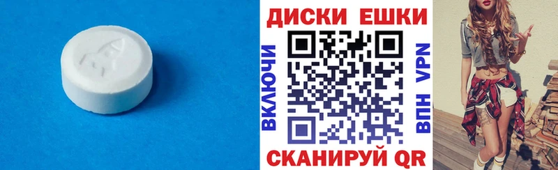 Экстази XTC Новый Уренгой