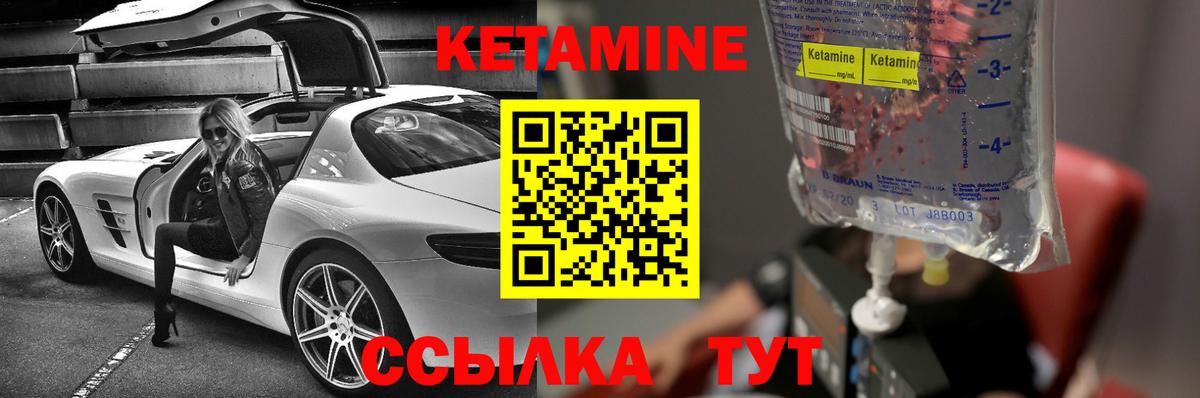 COCAIN  МЕФ  Новый Уренгой  Вход с VPN  МЕФ   ГАШИШ  Бошки Шишки  Гашиш  КОКАИН 