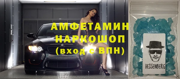 шишки Магадан