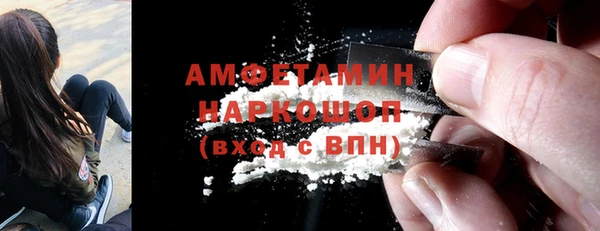ALPHA-PVP Магас