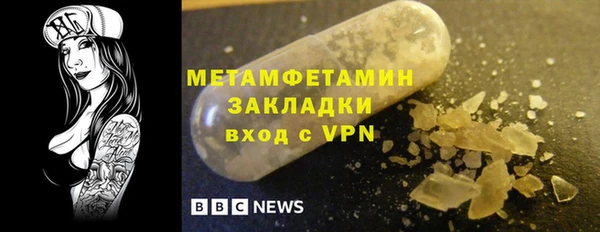 шишки Магадан