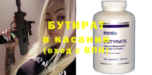 шишки Магадан