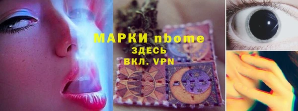 ALPHA PVP Березники