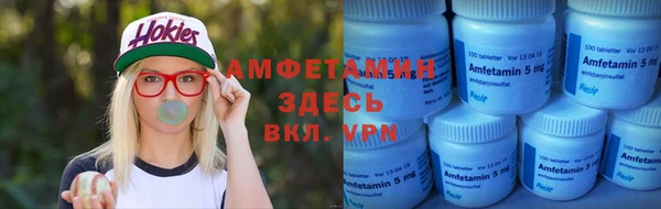гидропоника Майский