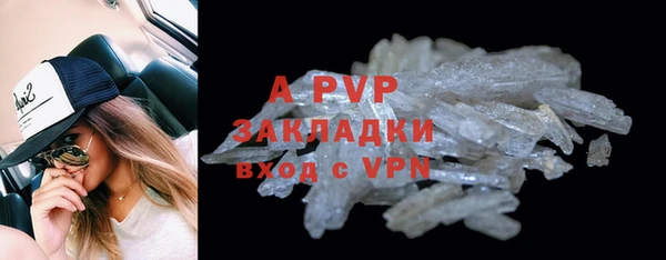 ALPHA PVP Березники