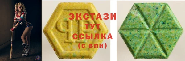 шишки Магадан