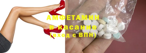 Альфа ПВП Одинцово