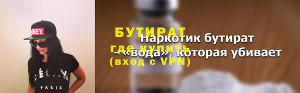 ALPHA-PVP Магас