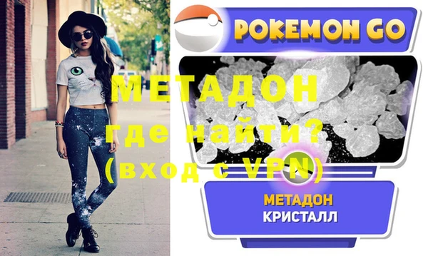 гидропоника Майский
