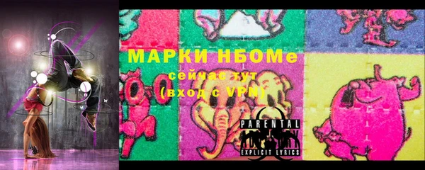 ALPHA-PVP Магас