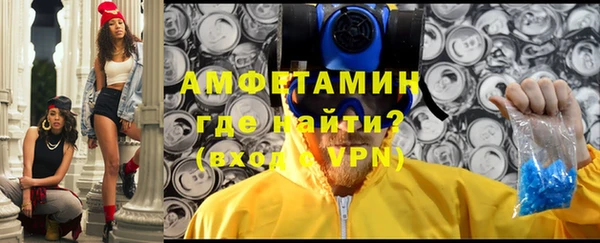 ALPHA-PVP Магас