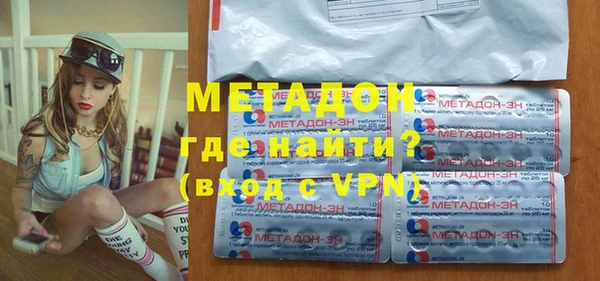 шишки Магадан