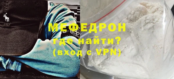 ALPHA-PVP Магас