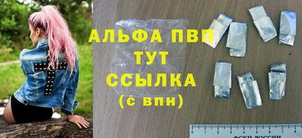ALPHA-PVP Магас