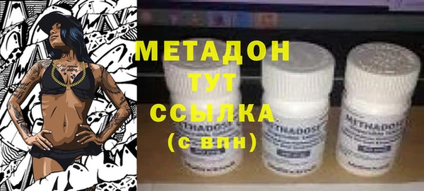 шишки Магадан