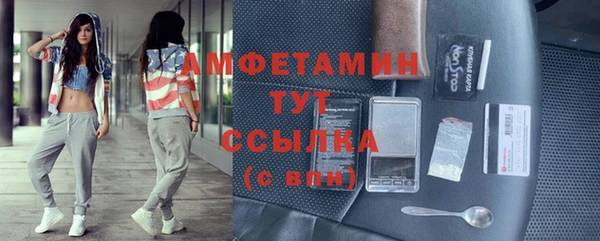 ALPHA-PVP Магас