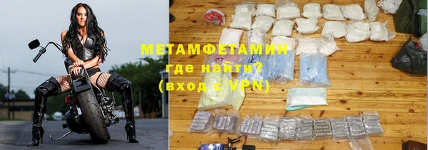 гидропоника Майский