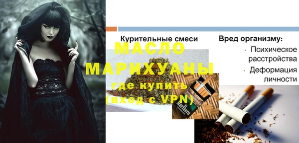 шишки Магадан