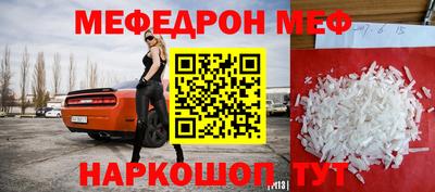 mdpv Жуковский