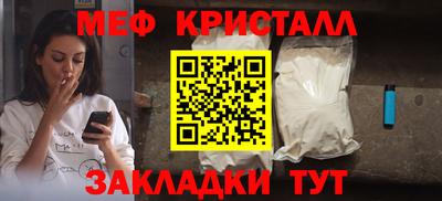 первитин Заводоуковск