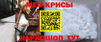 mdpv Жуковский