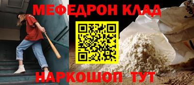 mdpv Жуковский
