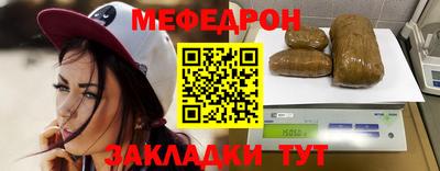 первитин Заводоуковск