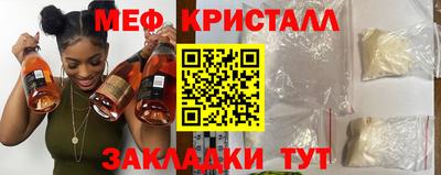 первитин Заводоуковск