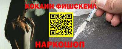 меф VHQ Заволжье