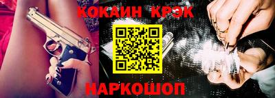 меф VHQ Заволжье