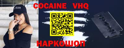mdpv Жуковский