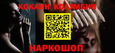 меф VHQ Заволжье