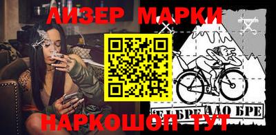 меф VHQ Заволжье