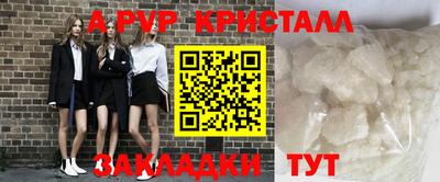 меф VHQ Заволжье