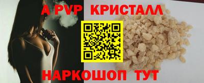 первитин Заводоуковск
