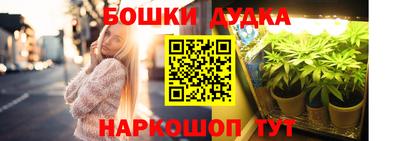 mdpv Жуковский