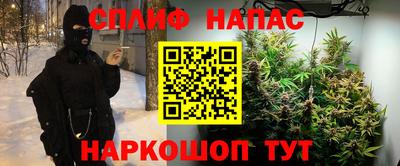 mdpv Жуковский