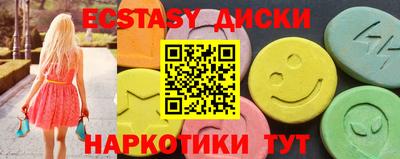 меф VHQ Заволжье