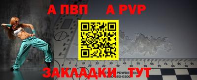 меф VHQ Заволжье