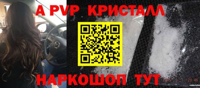 меф VHQ Заволжье