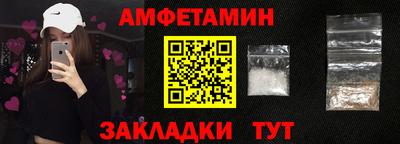 первитин Заводоуковск