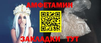 первитин Заводоуковск