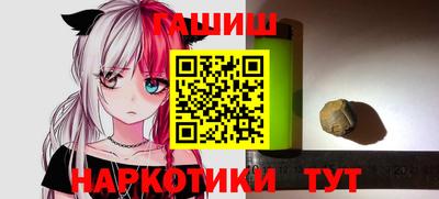 меф VHQ Заволжье