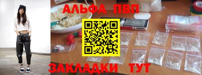 первитин Заводоуковск