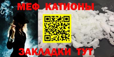 меф VHQ Заволжье