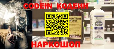 первитин Заводоуковск